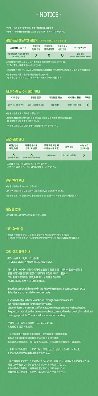 공연 이미지