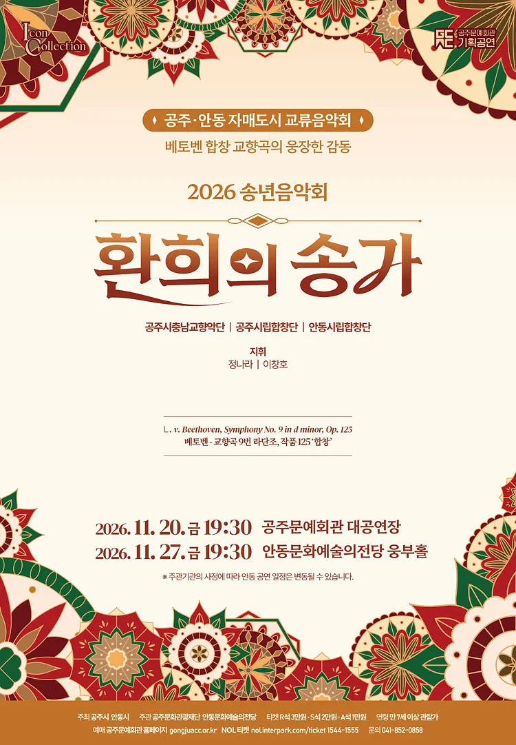 공연 이미지
