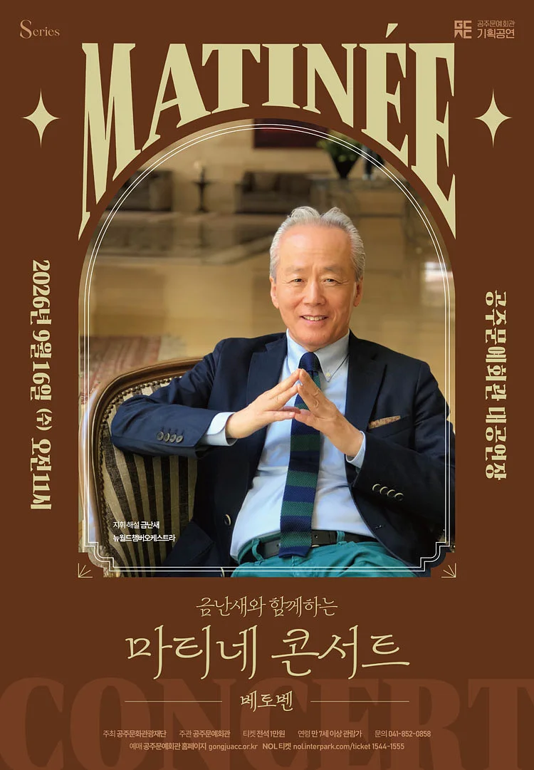 공연 이미지