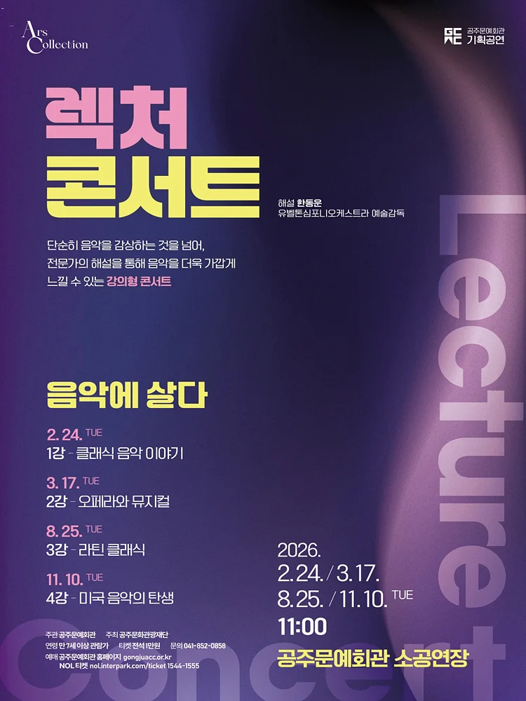 공연 이미지