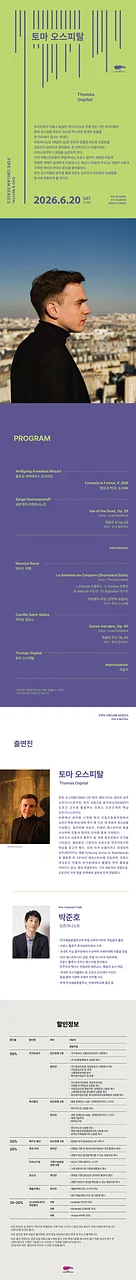 공연 이미지