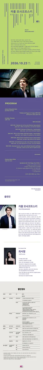 공연 이미지