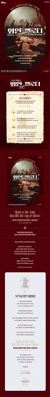 공연 이미지