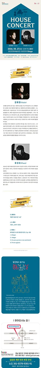 공연 이미지