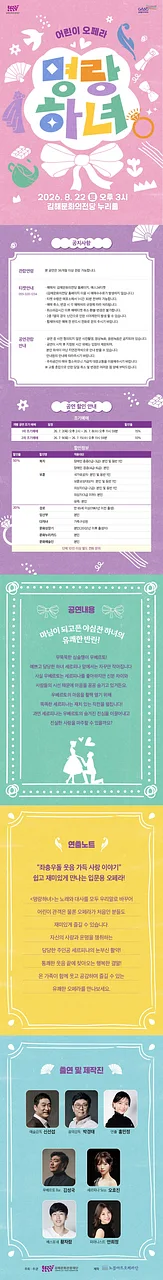 공연 이미지