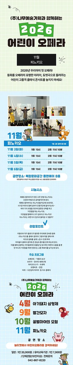 공연 이미지
