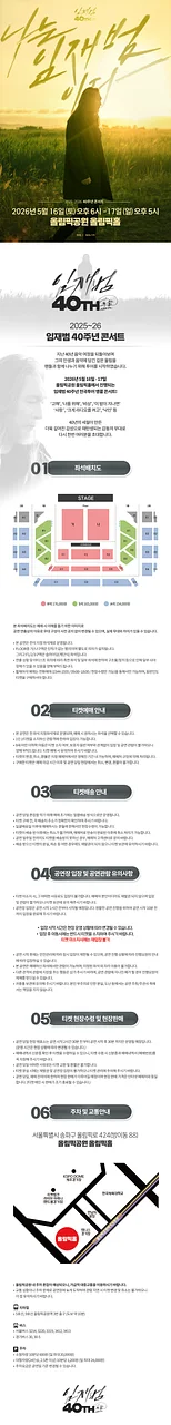 공연 이미지