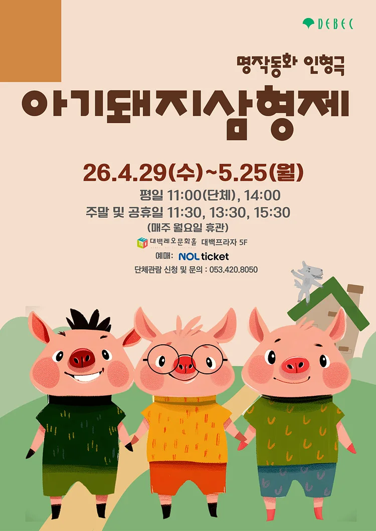 공연 이미지