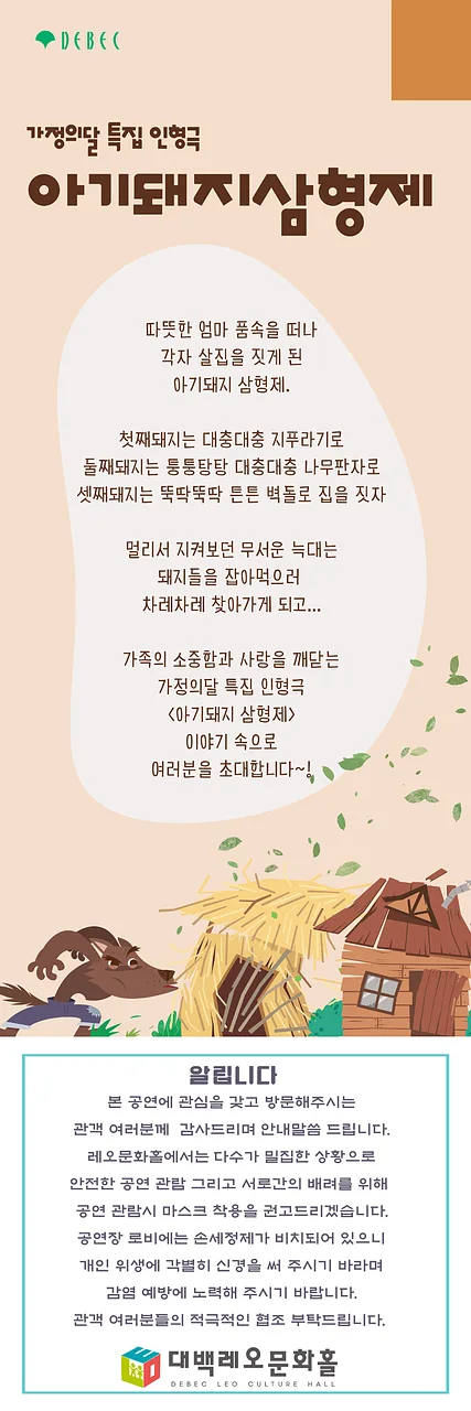 공연 이미지