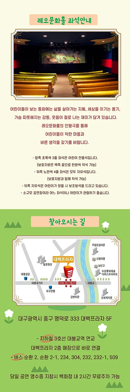 공연 이미지