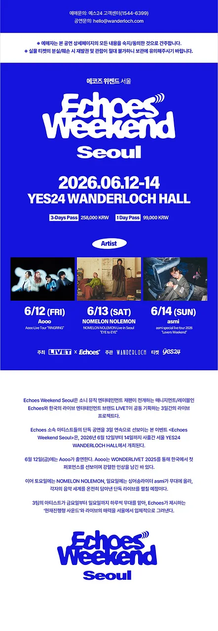 공연 이미지