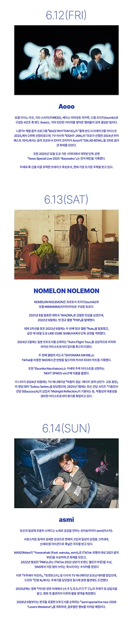 공연 이미지