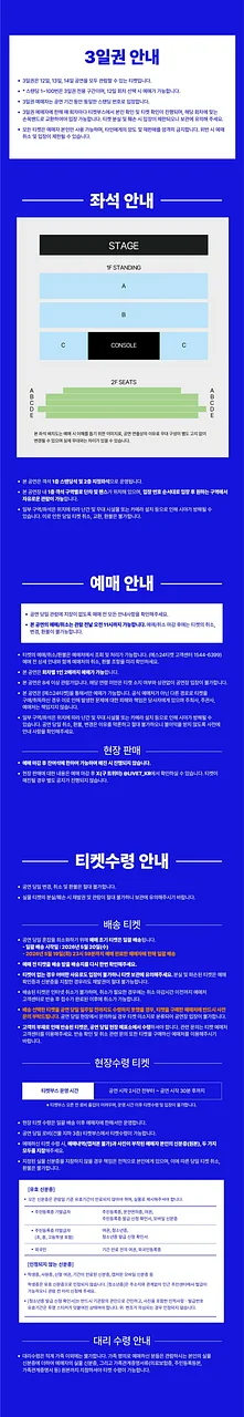 공연 이미지