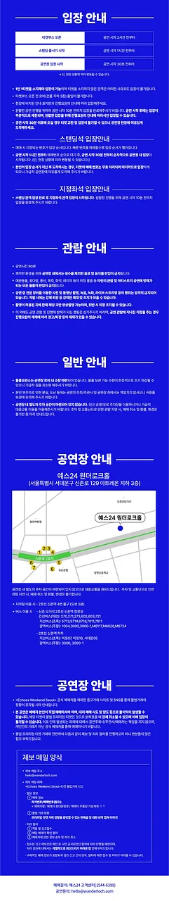 공연 이미지