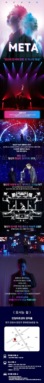 공연 이미지