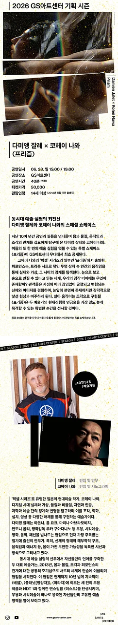 공연 이미지