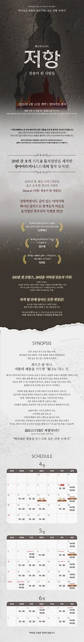 공연 이미지