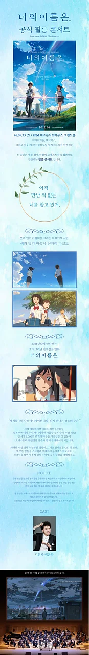 공연 이미지