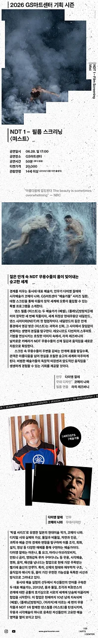 공연 이미지