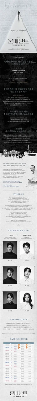 공연 이미지