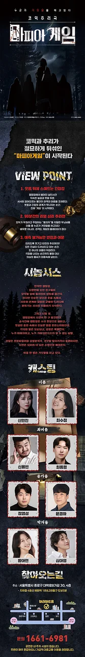 공연 이미지