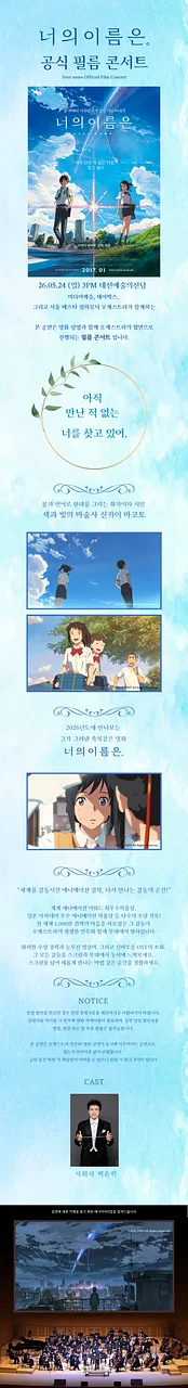 공연 이미지