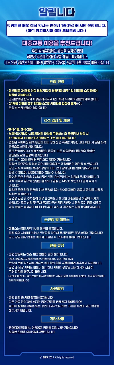공연 이미지