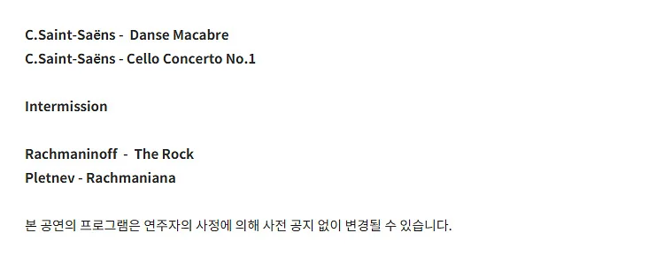 공연 이미지