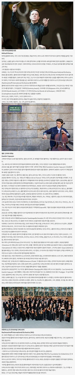 공연 이미지