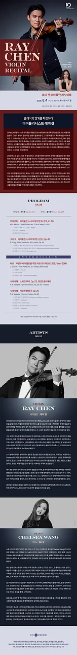 공연 이미지