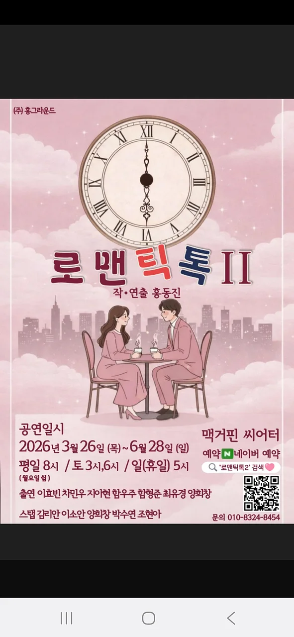 공연 이미지