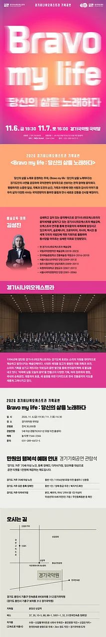 공연 이미지
