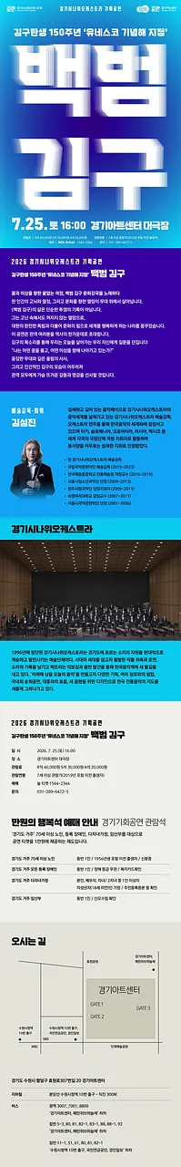 공연 이미지