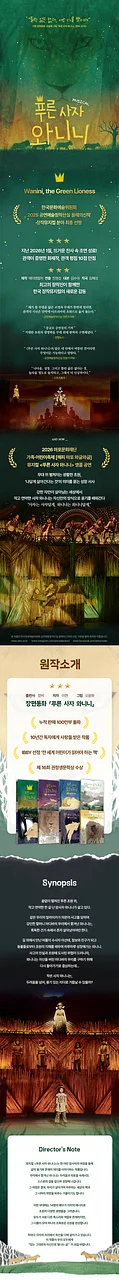 공연 이미지