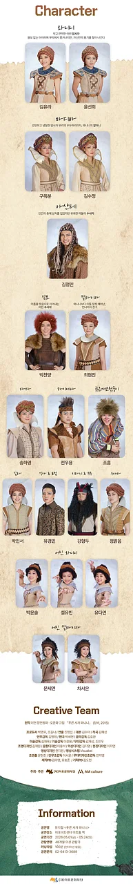 공연 이미지