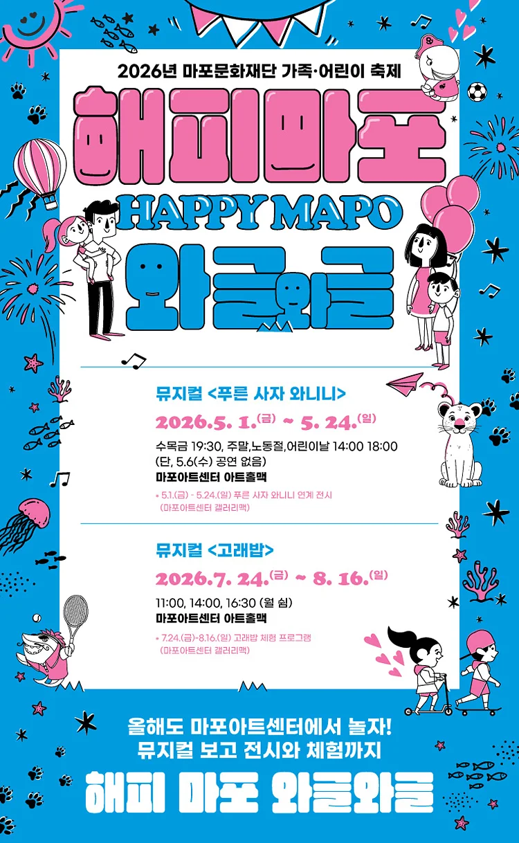 공연 이미지