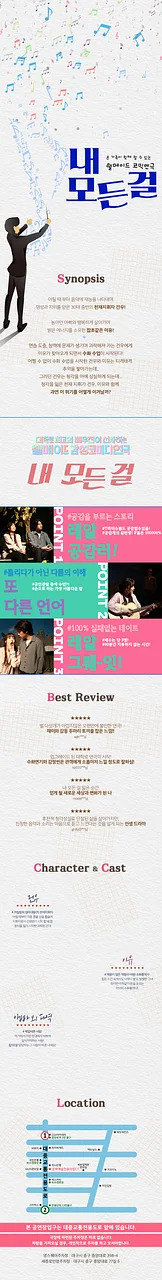 공연 이미지