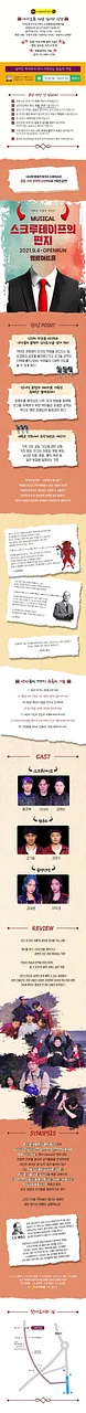 공연 이미지