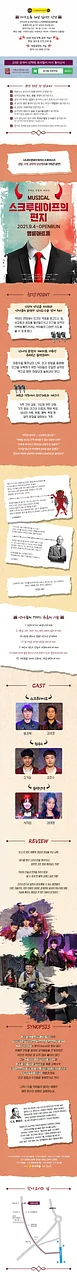 공연 이미지