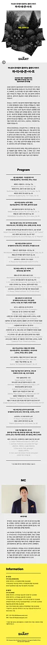 공연 이미지