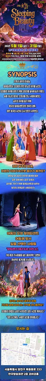 공연 이미지