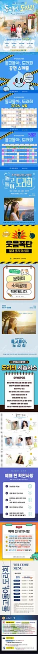 공연 이미지