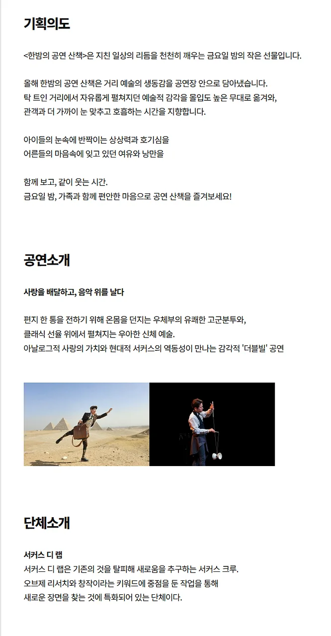 공연 이미지