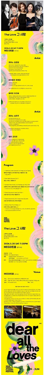 공연 이미지