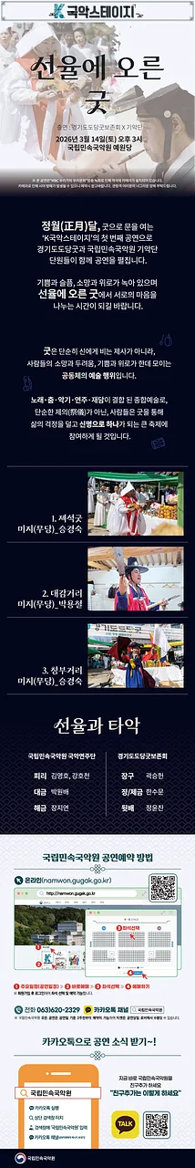 공연 이미지