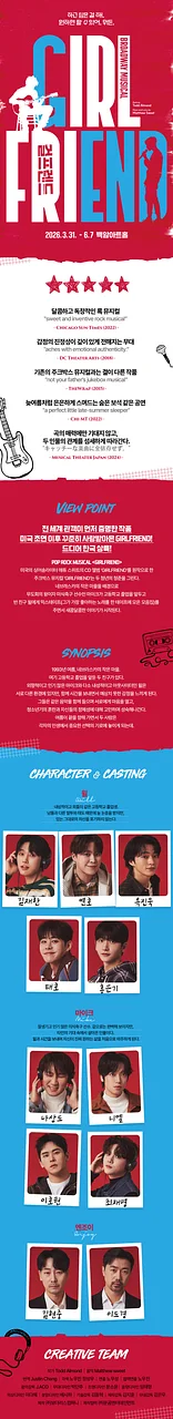 공연 이미지