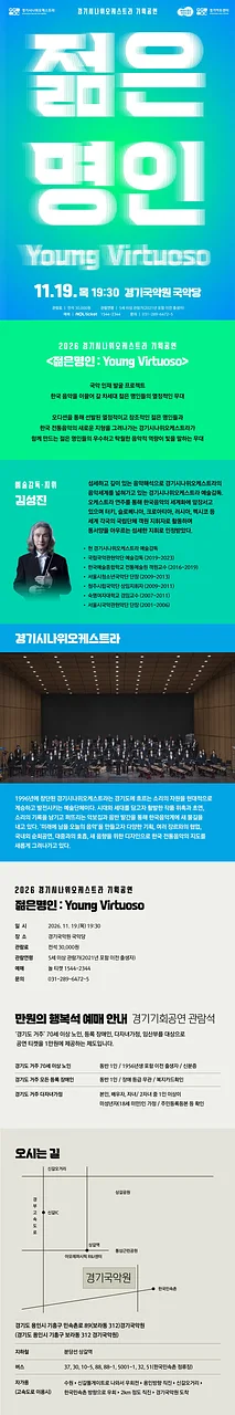 공연 이미지