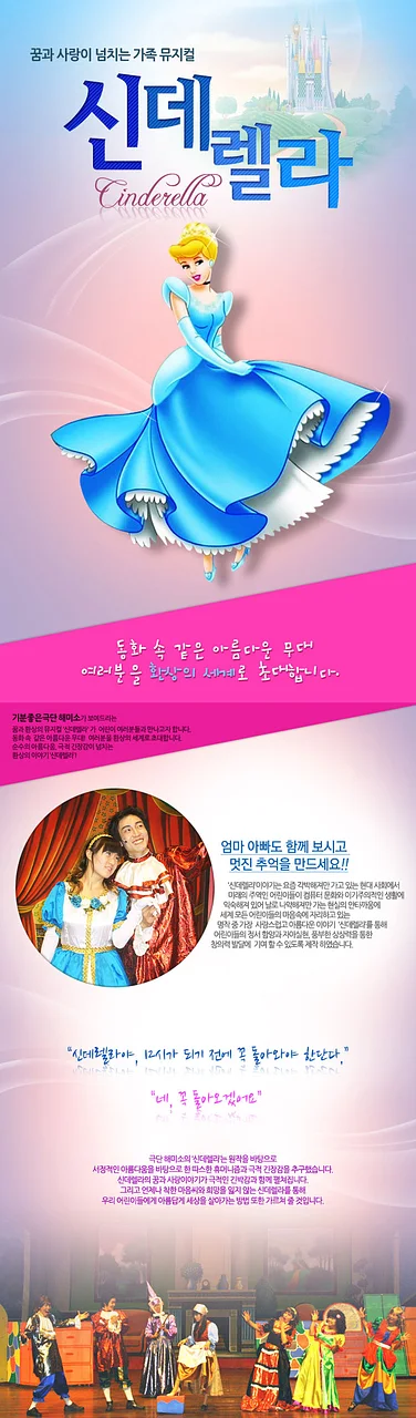 공연 이미지