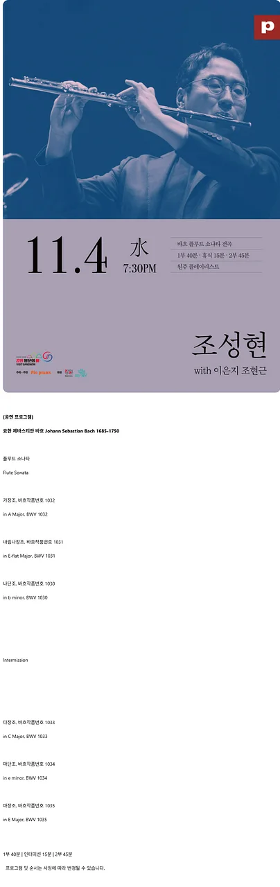 공연 이미지