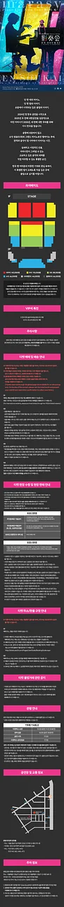 공연 이미지